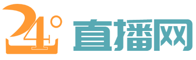 nba直播高清在线观看